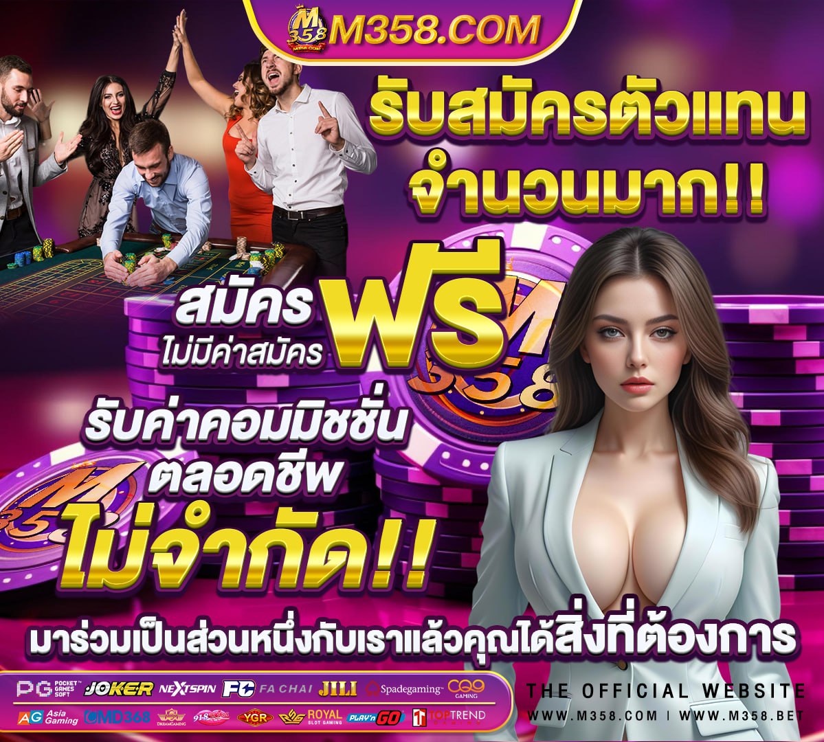 อุปกรณ์ การ เชียร์ กีฬา สี ทํา เอง